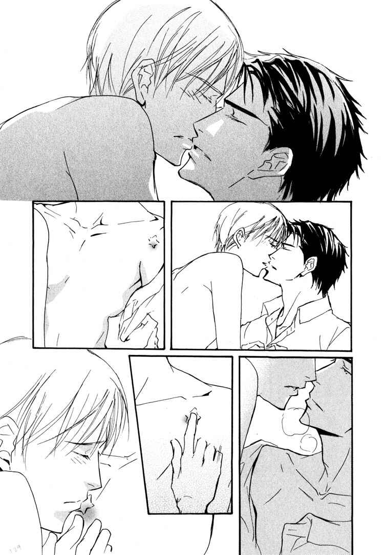 Page 33 Chapter 4 Sarou no Ryoshuu