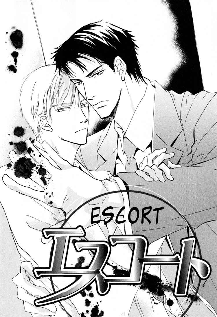 Page 8 Chapter 4 Sarou no Ryoshuu