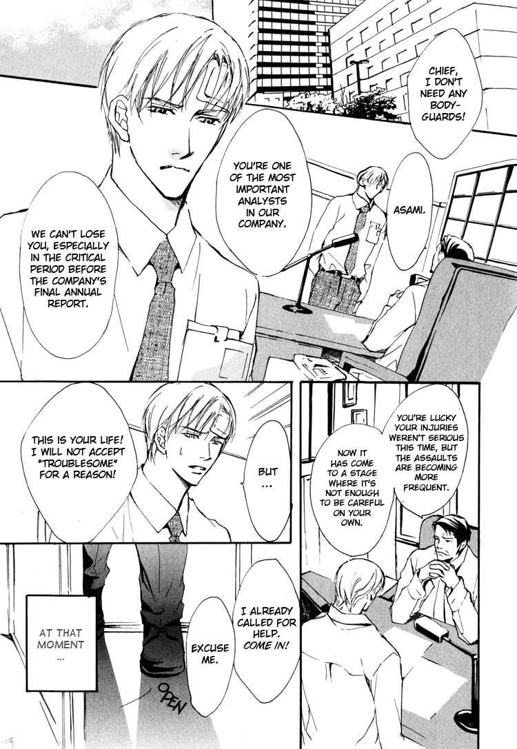 Page 9 Chapter 4 Sarou no Ryoshuu