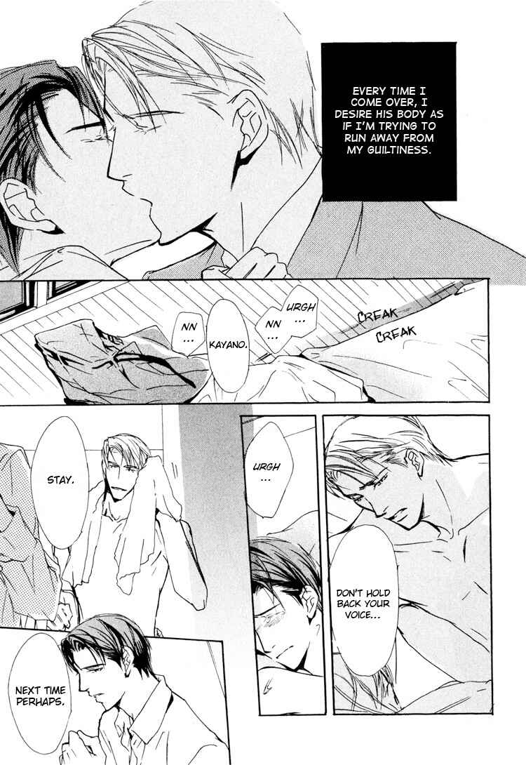 Page 11 Chapter 3 Sarou no Ryoshuu