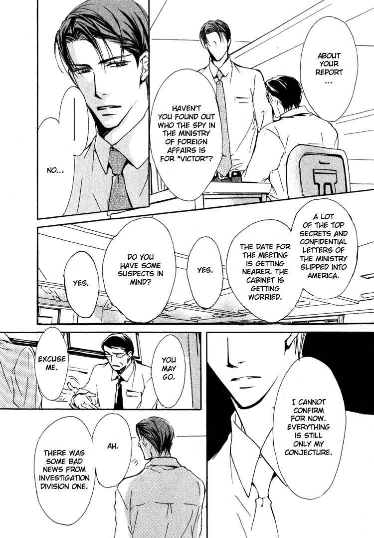 Page 20 Chapter 3 Sarou no Ryoshuu