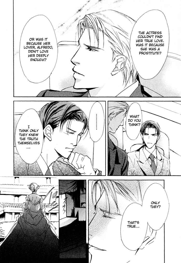 Page 24 Chapter 3 Sarou no Ryoshuu