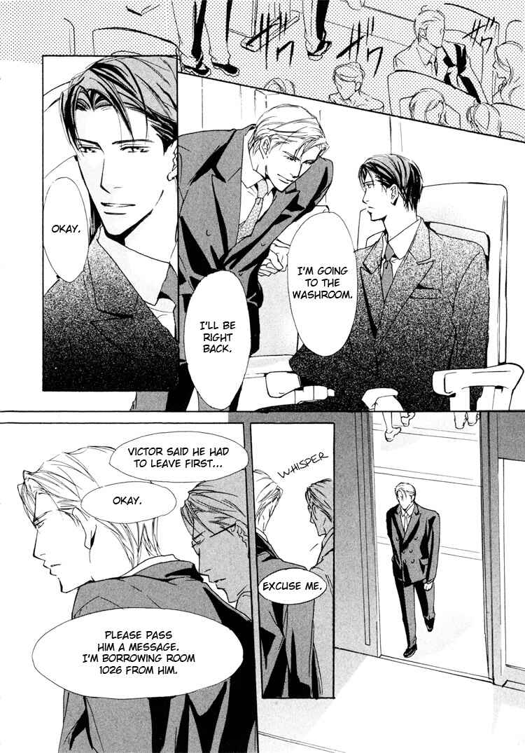 Page 26 Chapter 3 Sarou no Ryoshuu