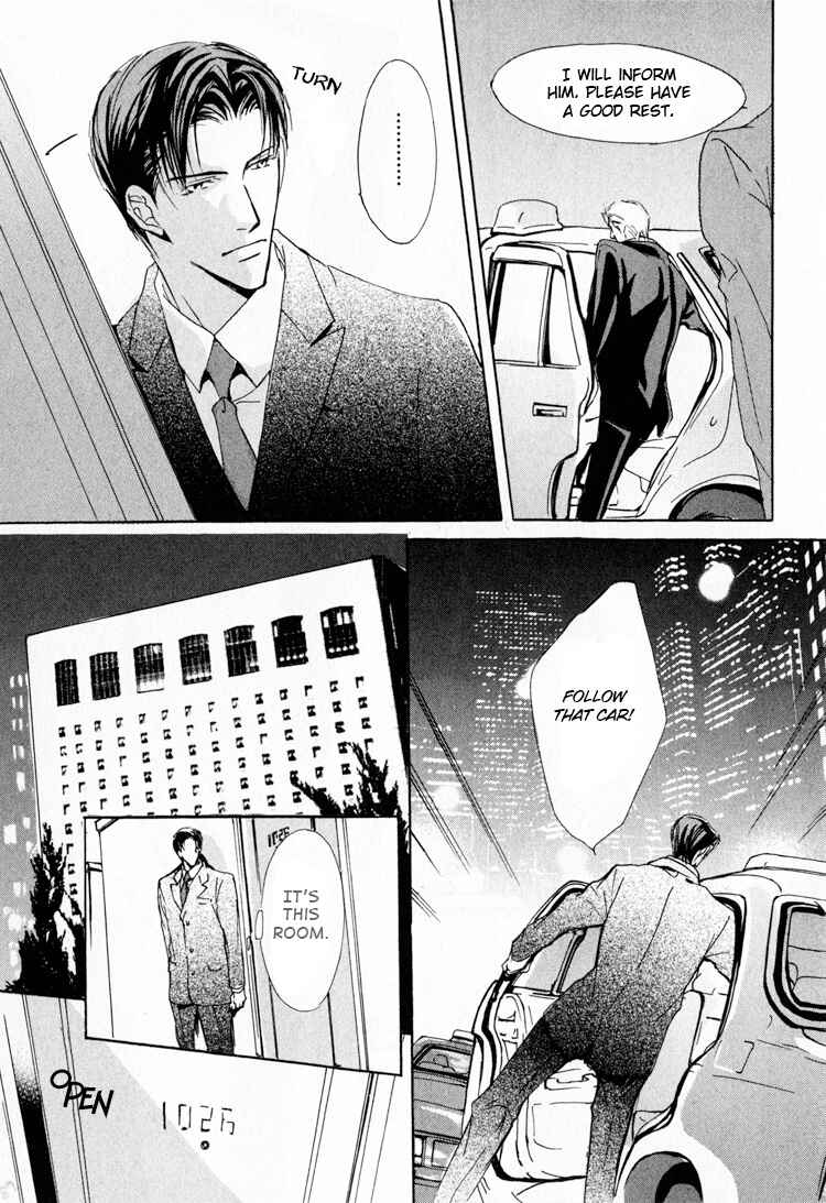 Page 27 Chapter 3 Sarou no Ryoshuu