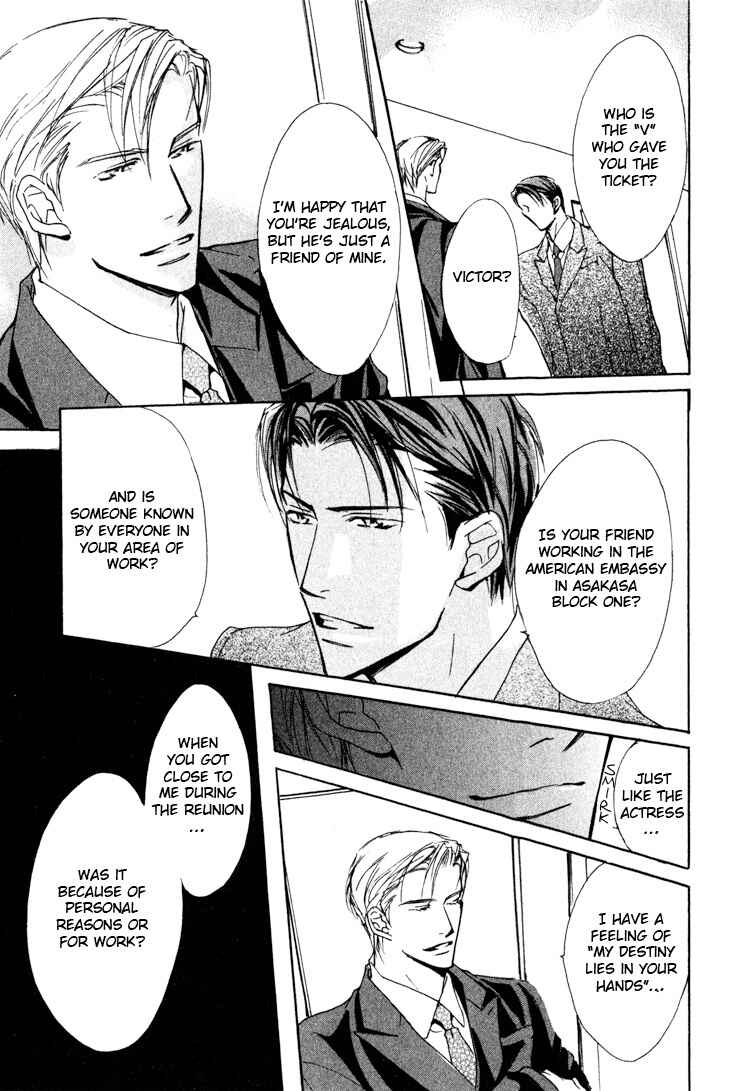 Page 29 Chapter 3 Sarou no Ryoshuu