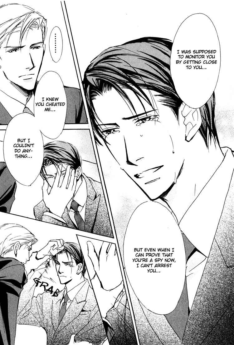 Page 31 Chapter 3 Sarou no Ryoshuu