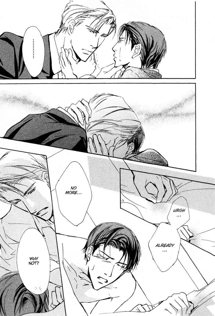 Page 33 Chapter 3 Sarou no Ryoshuu