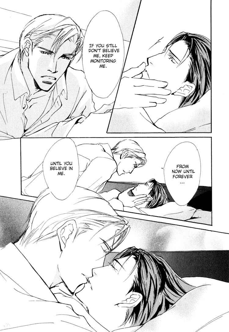 Page 39 Chapter 3 Sarou no Ryoshuu