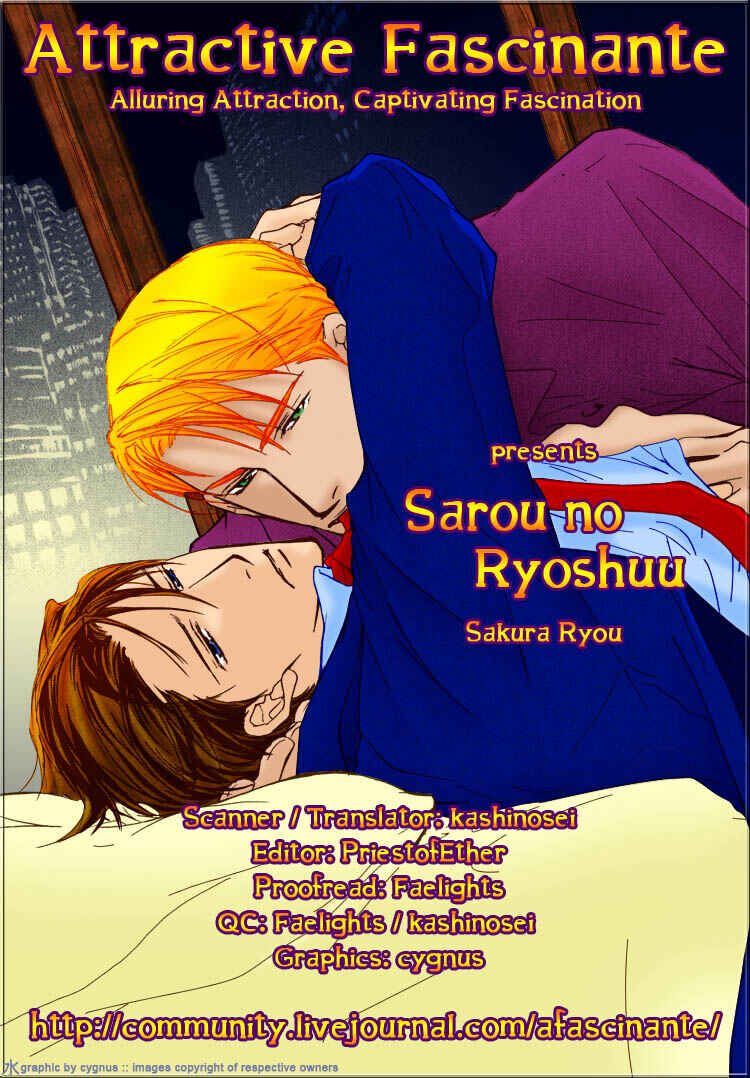 Page 5 Chapter 3 Sarou no Ryoshuu