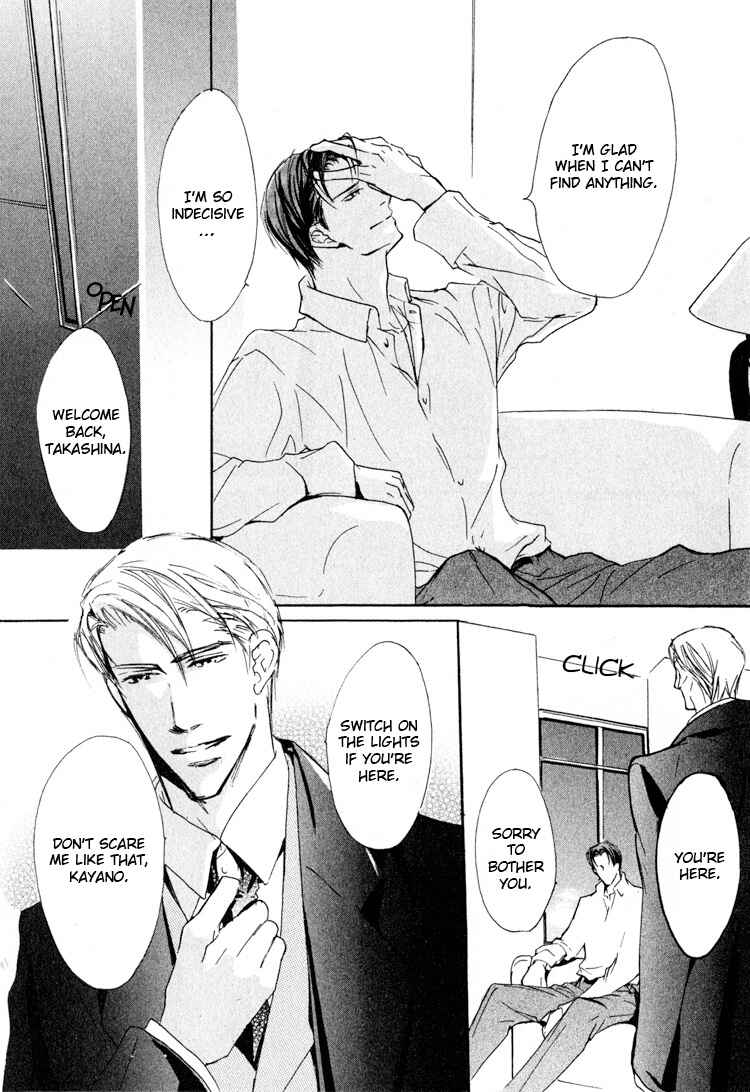 Page 9 Chapter 3 Sarou no Ryoshuu
