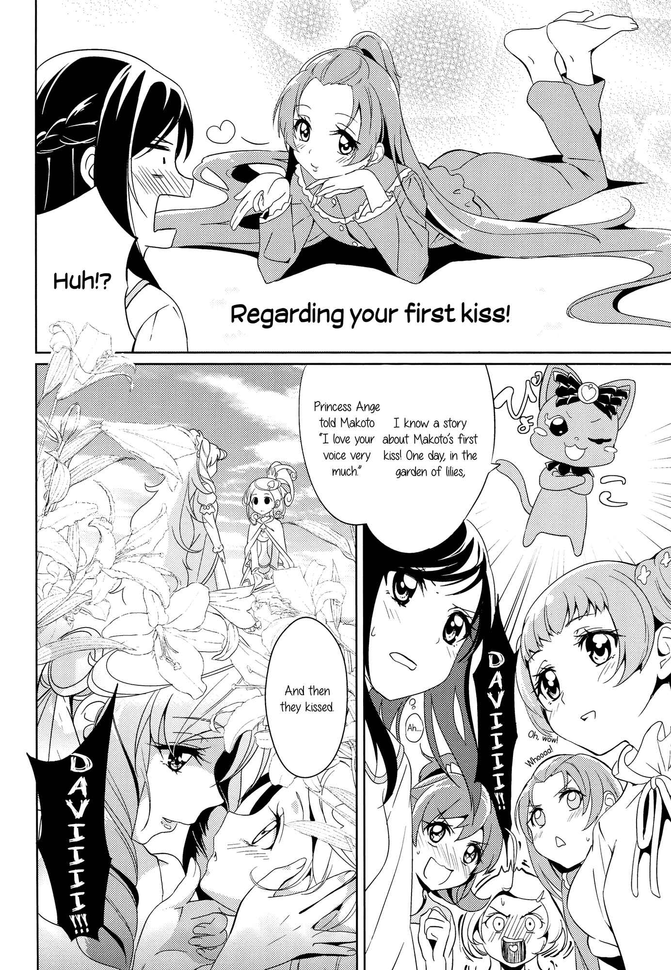 Page 5 Chapter Unknown_9630 DokiDoki! Precure - Tsunagaru Omoi (Doujinshi)