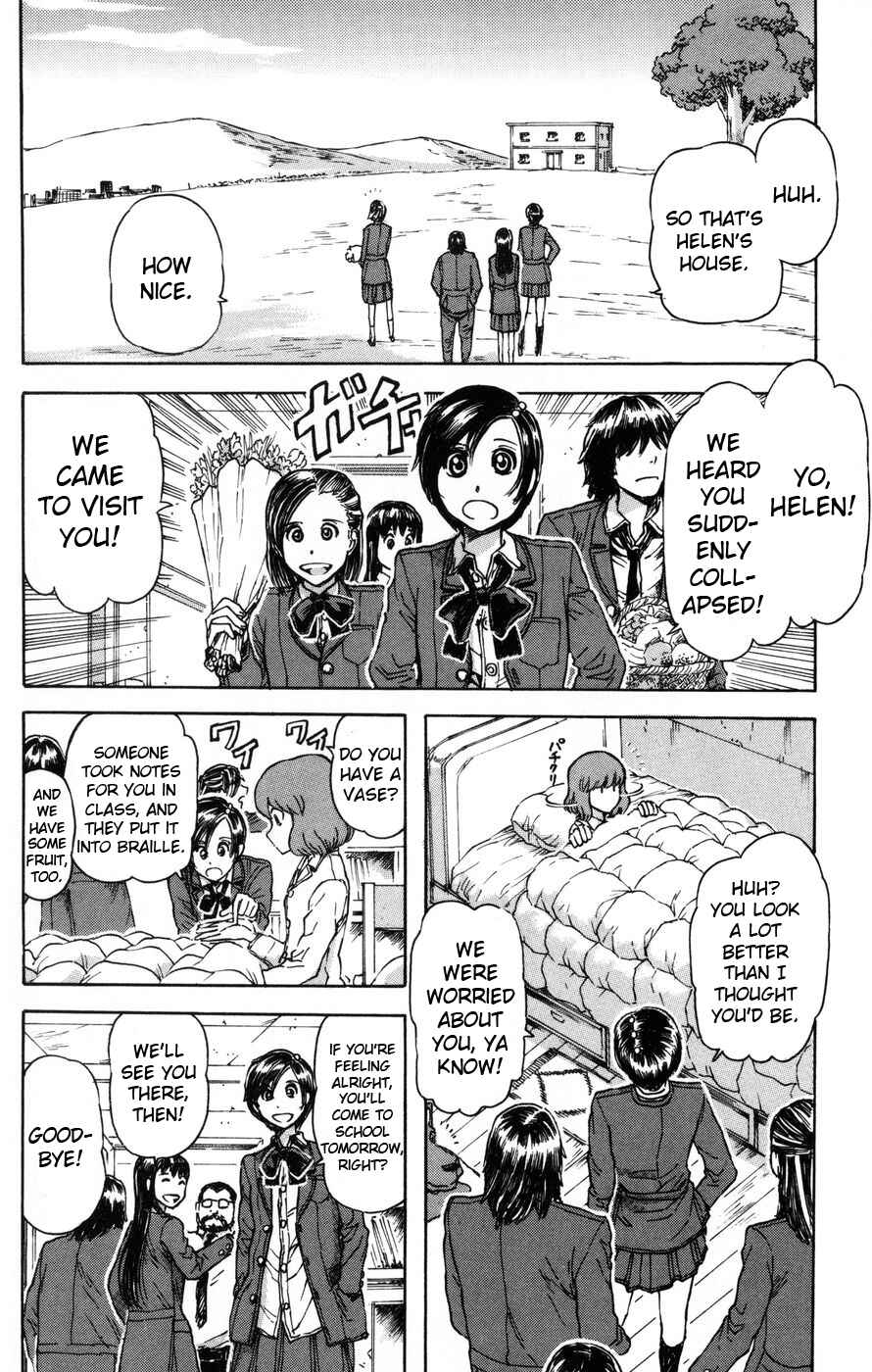Page 16 Chapter 8 Helen ESP