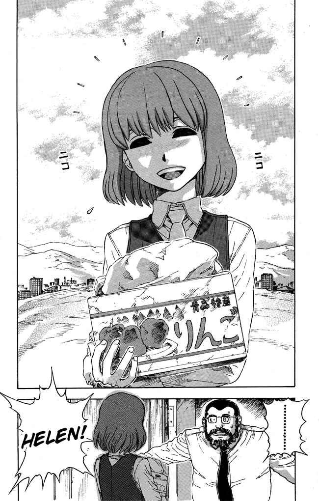 Page 20 Chapter 10 Helen ESP