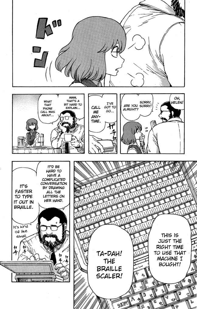 Page 4 Chapter 10 Helen ESP
