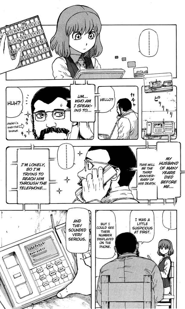 Page 5 Chapter 10 Helen ESP