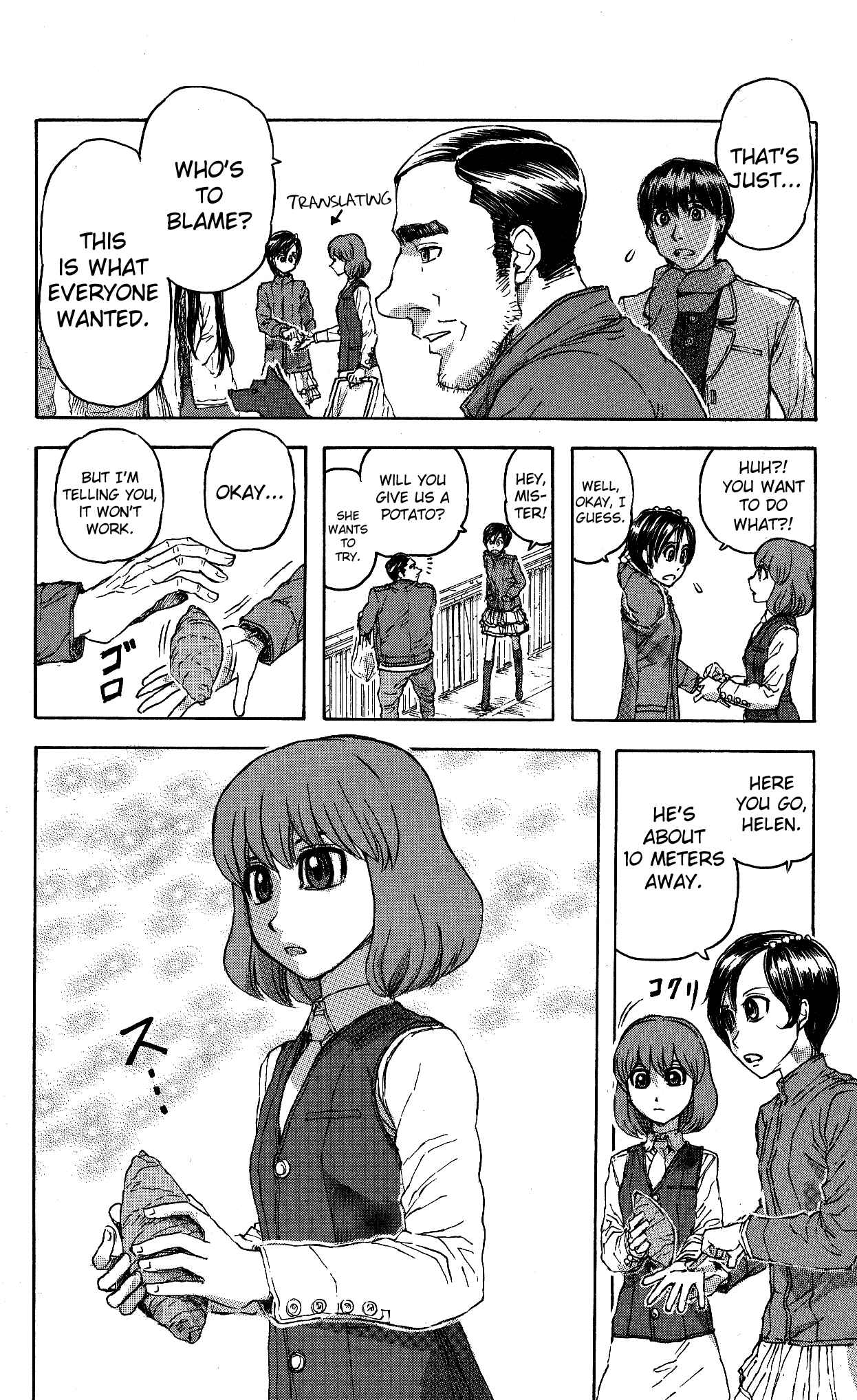 Page 15 Chapter 18 Helen ESP