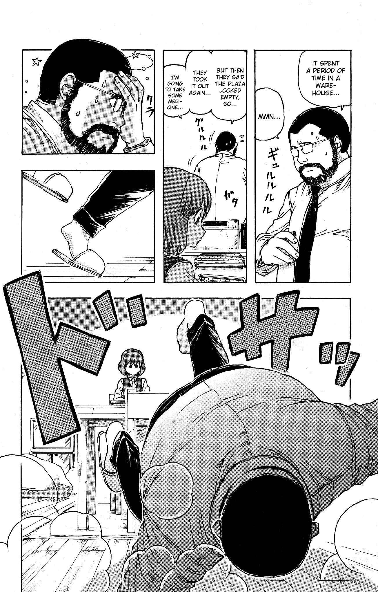 Page 8 Chapter 17 Helen ESP
