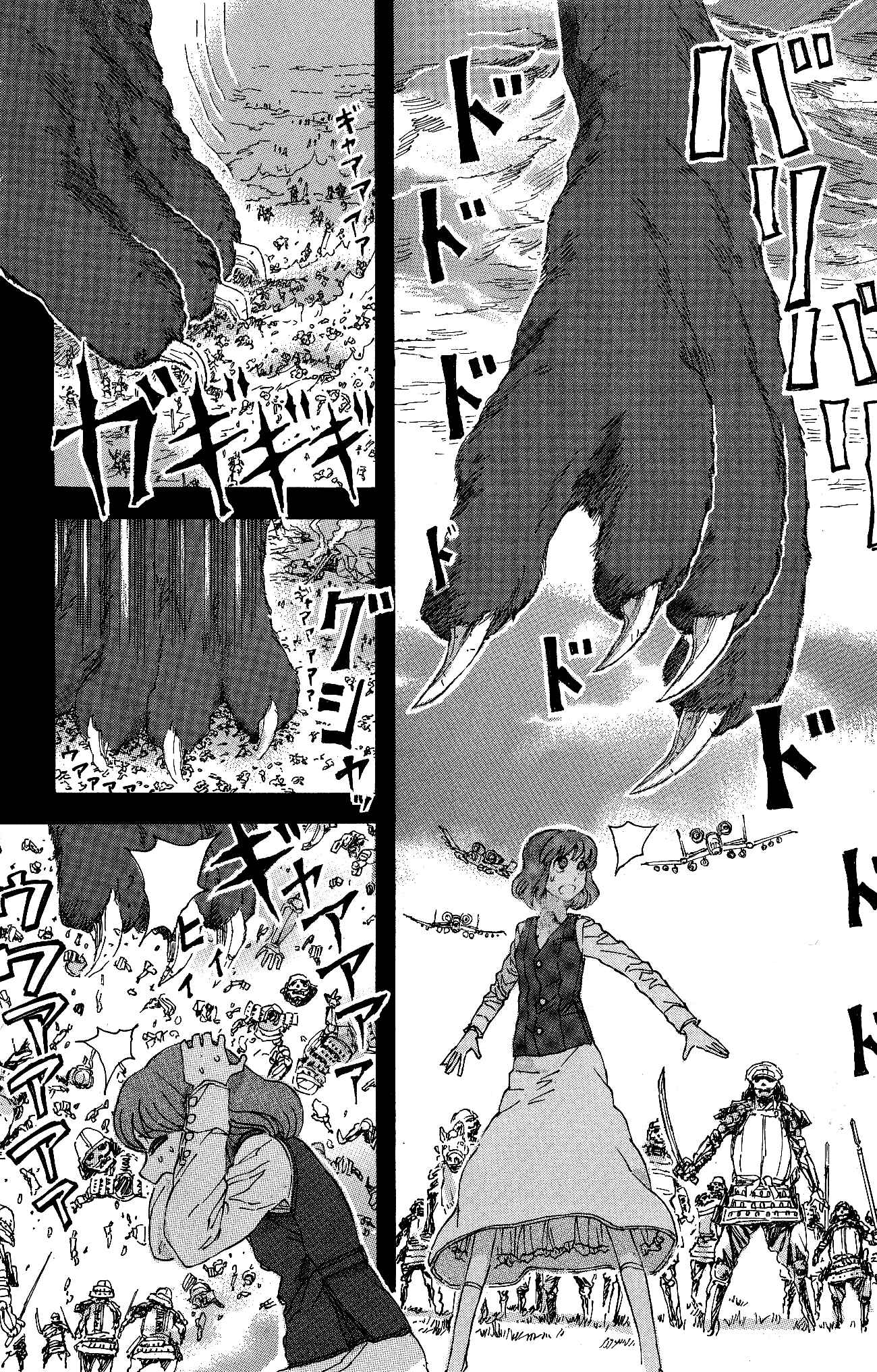 Page 18 Chapter 16 Helen ESP