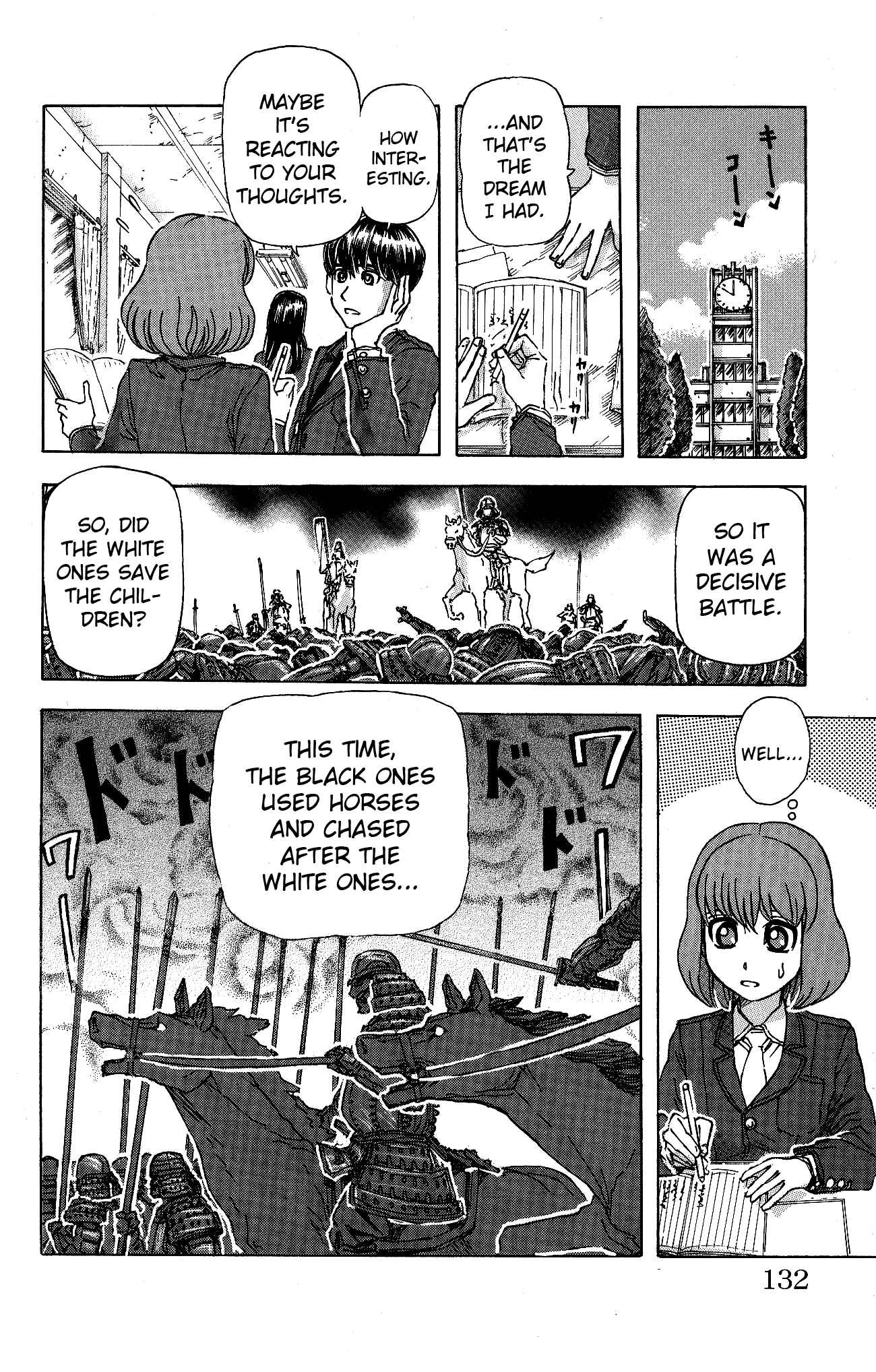 Page 8 Chapter 16 Helen ESP