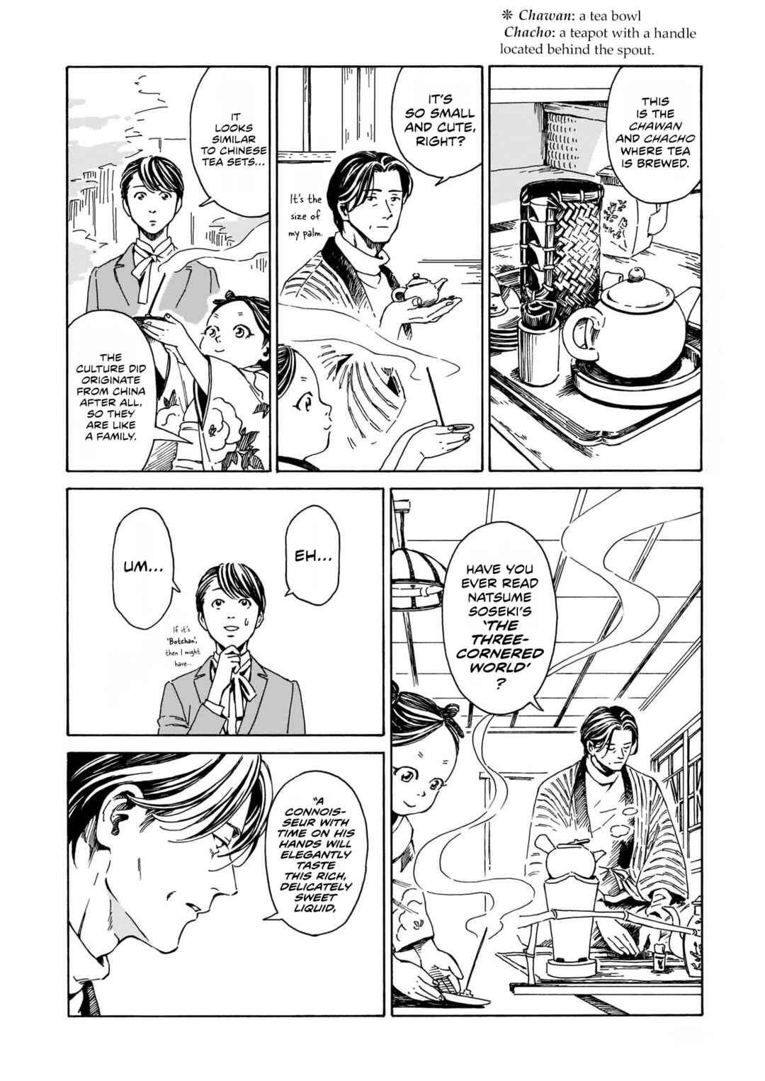 Page 12 Chapter Unknown_5819 Kissako
