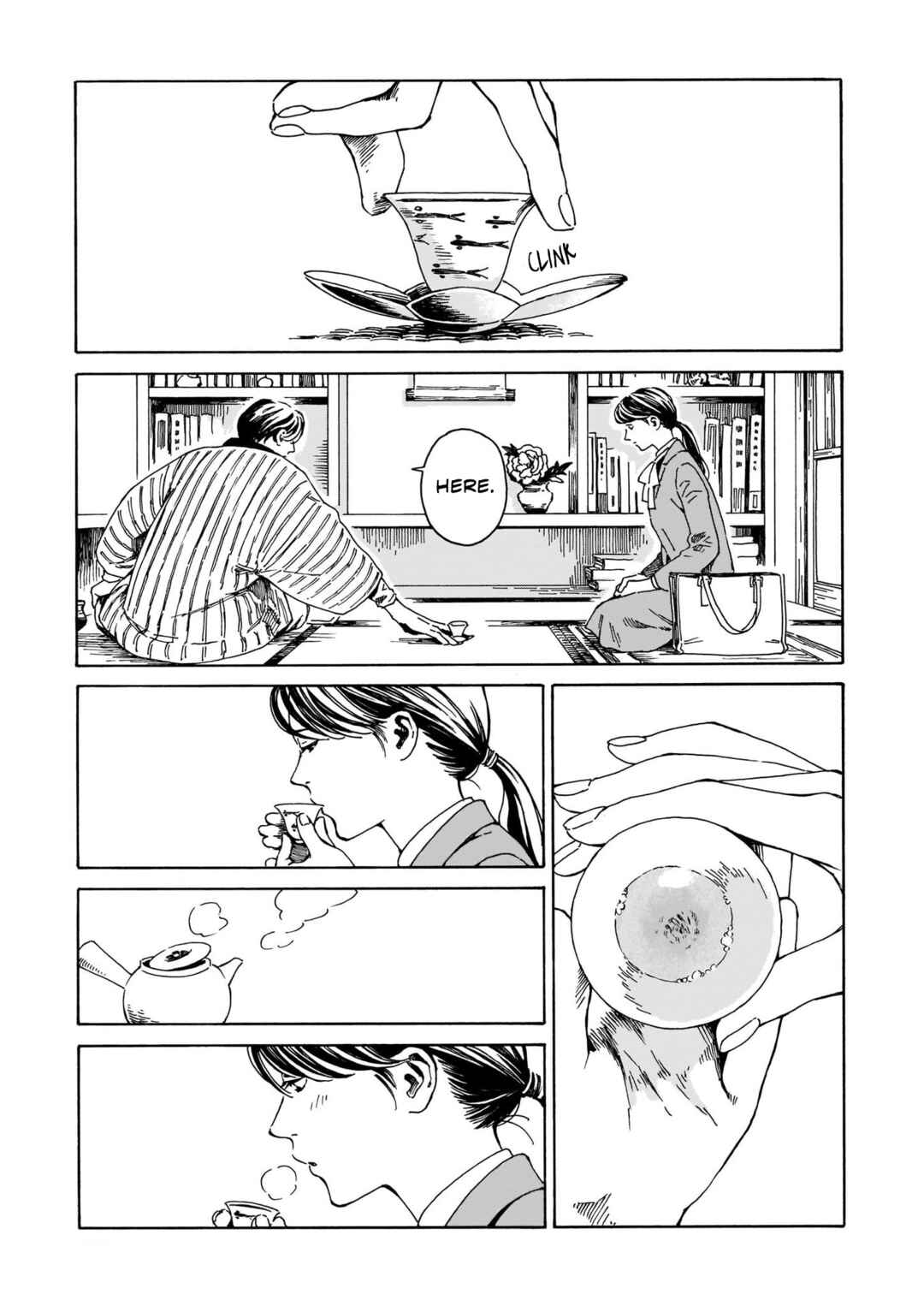 Page 17 Chapter Unknown_5819 Kissako
