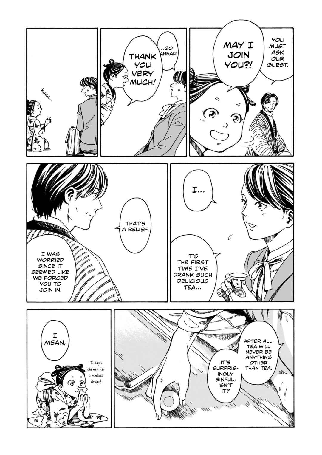 Page 19 Chapter Unknown_5819 Kissako