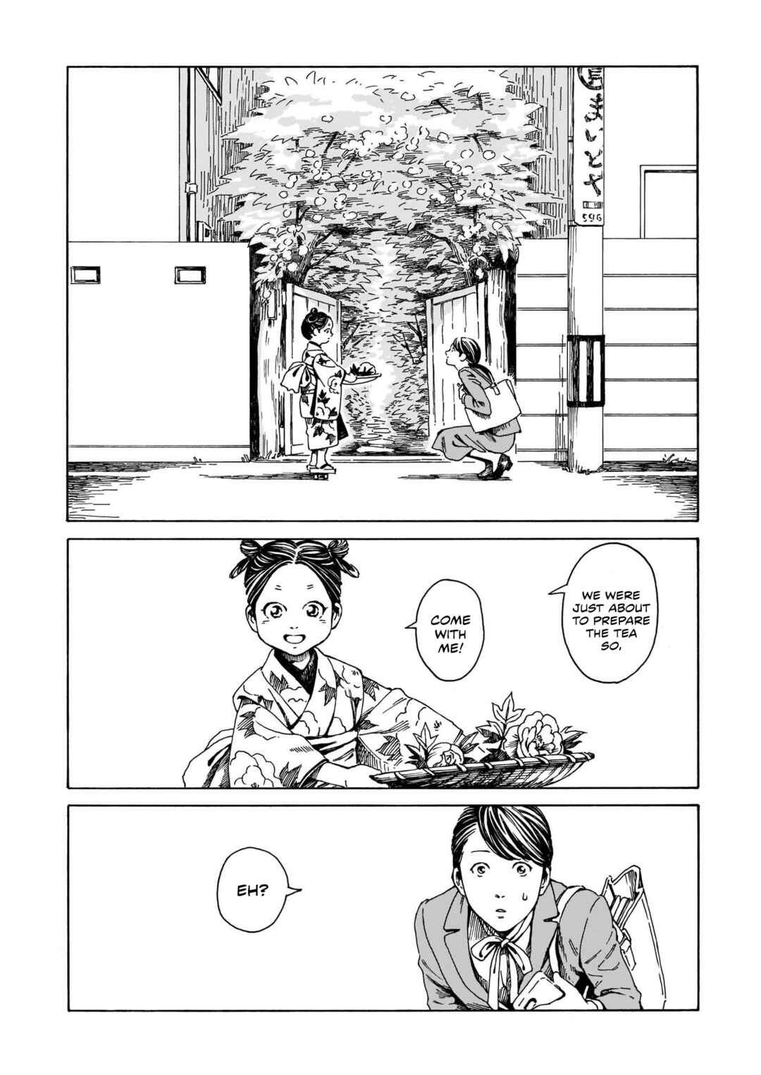 Page 6 Chapter Unknown_5819 Kissako
