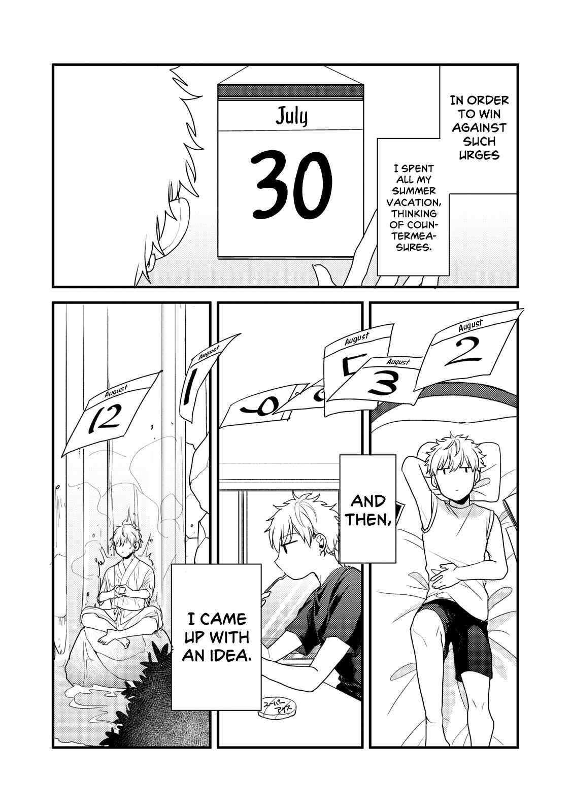 Page 6 Chapter 5 Dekiai-kun wa Te wo Dasenai