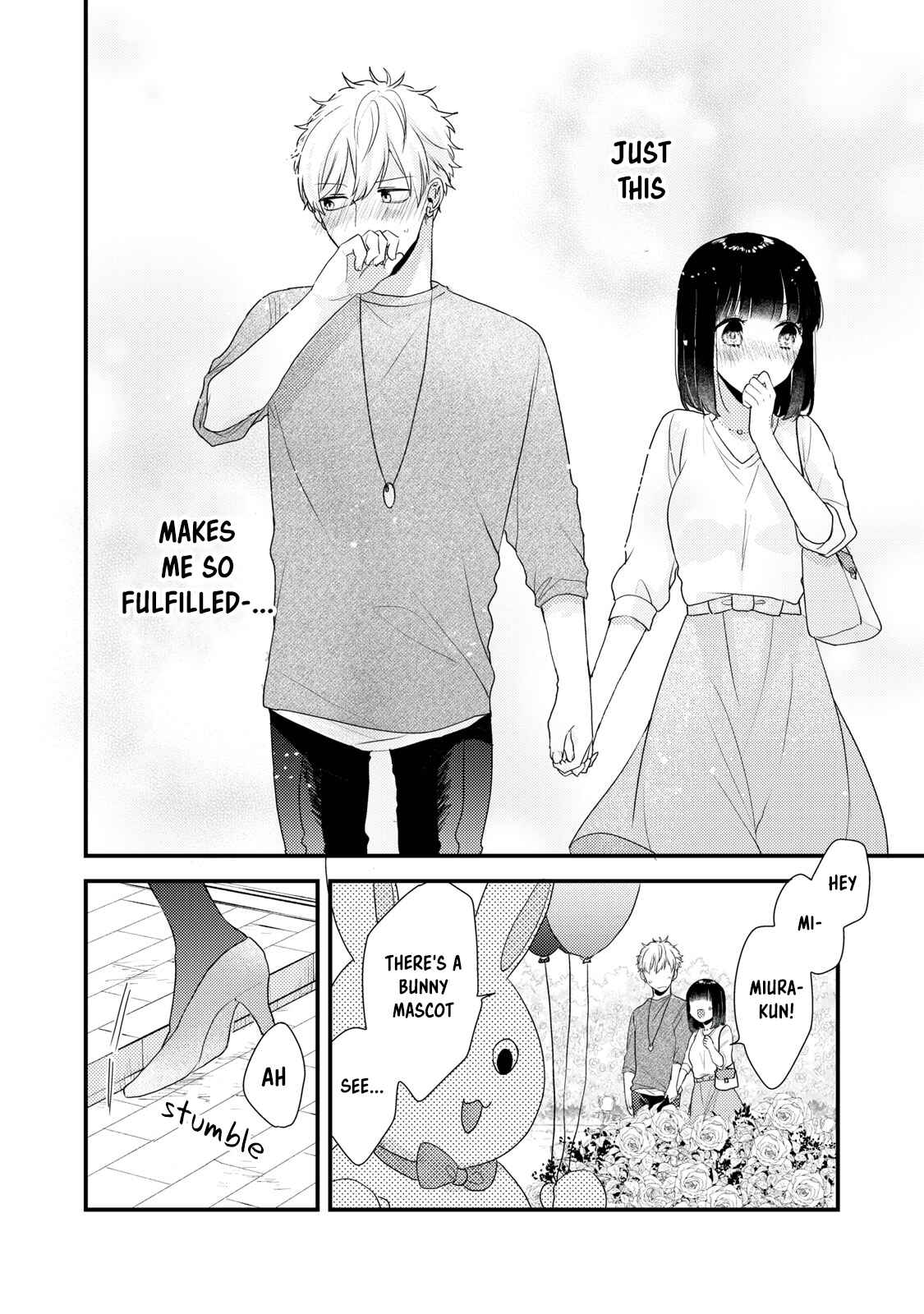 Page 18 Chapter 2 Dekiai-kun wa Te wo Dasenai
