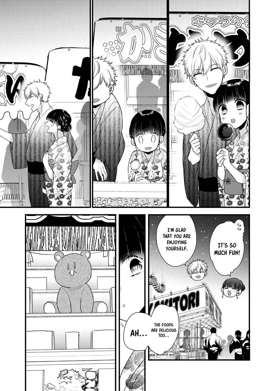 Page 7 Chapter 4 Dekiai-kun wa Te wo Dasenai