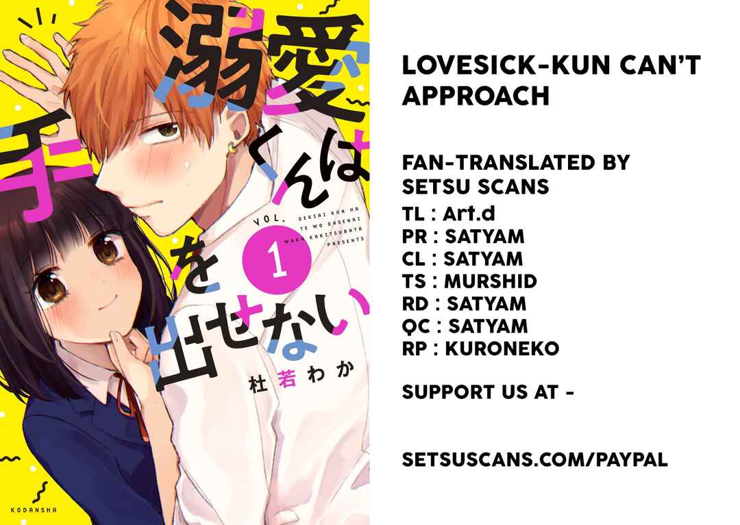 Page 1 Chapter 10 Dekiai-kun wa Te wo Dasenai