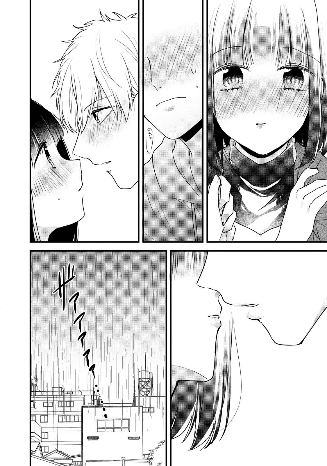 Page 12 Chapter 9 Dekiai-kun wa Te wo Dasenai