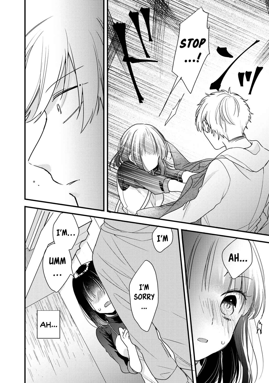 Page 16 Chapter 9 Dekiai-kun wa Te wo Dasenai