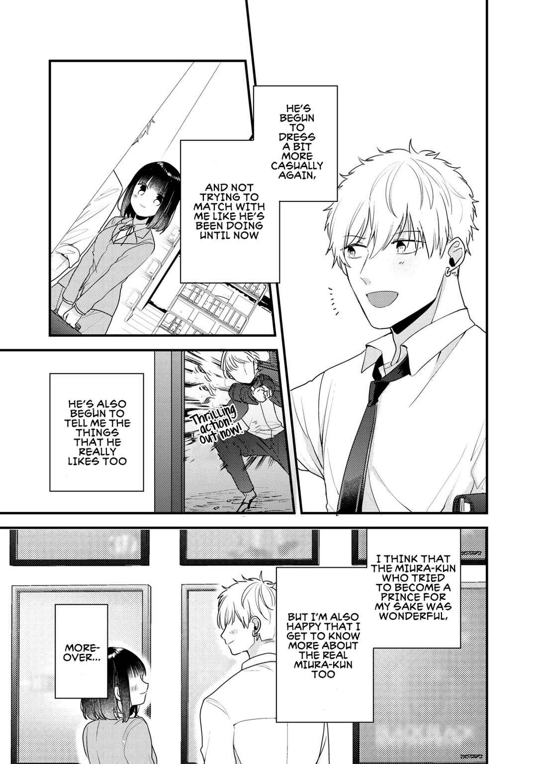 Page 6 Chapter 12 Dekiai-kun wa Te wo Dasenai