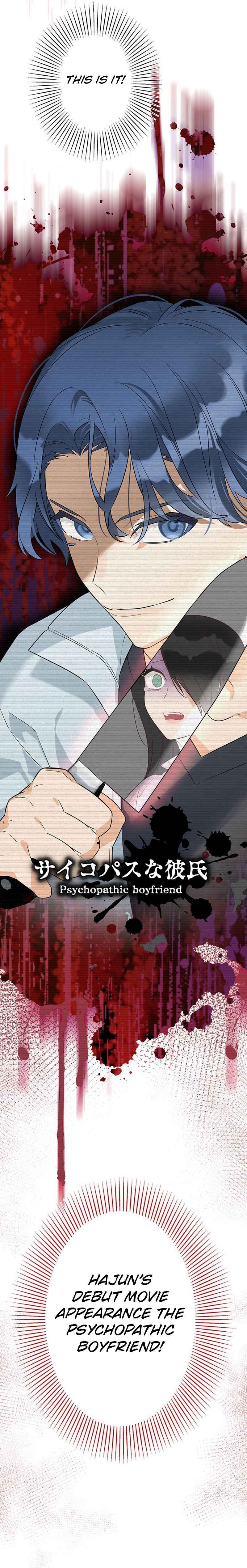 Page 15 Chapter 2 Living with My Favorite Person is Too Precious