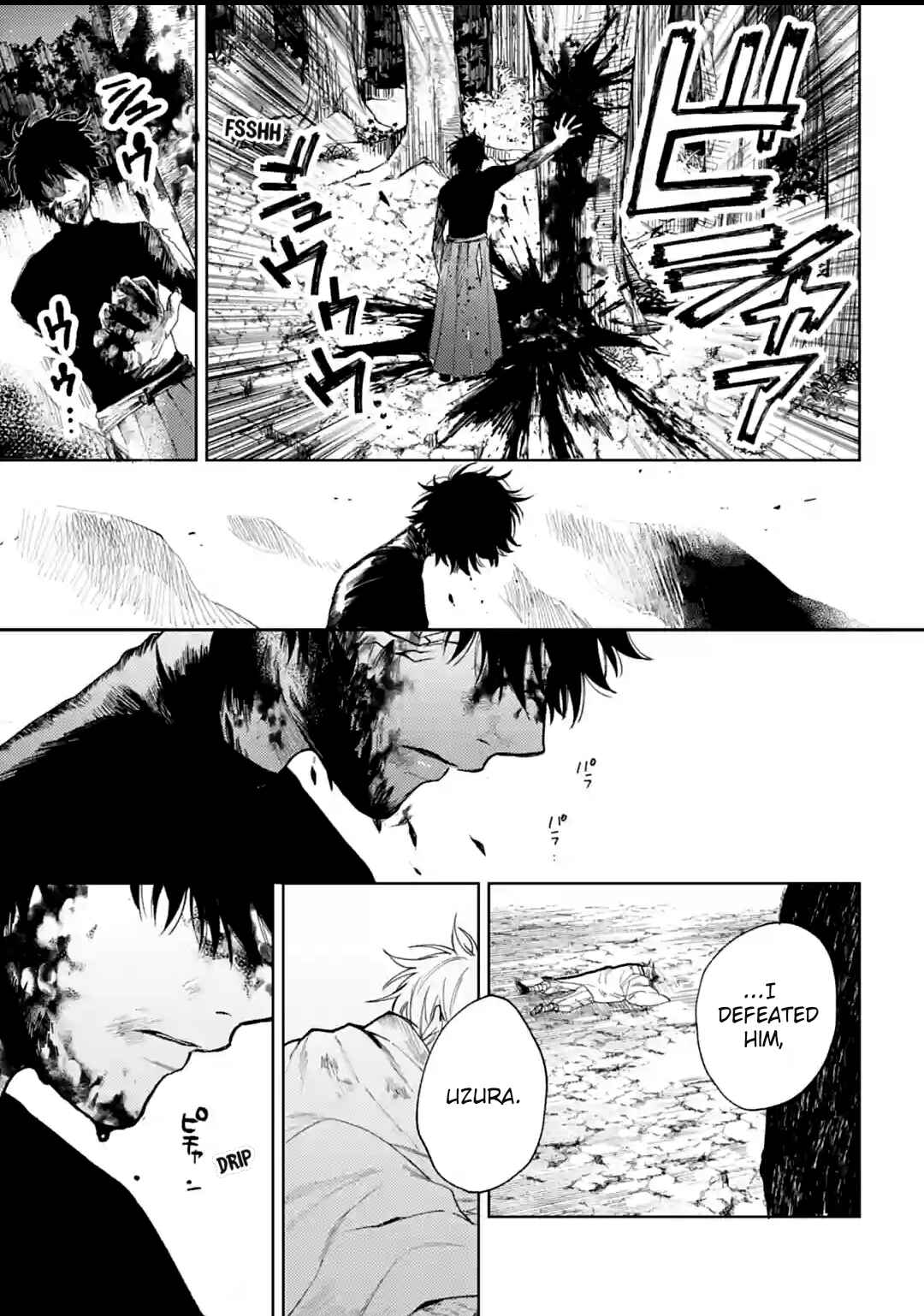 Page 19 Chapter 10 Three Exorcism Siblings