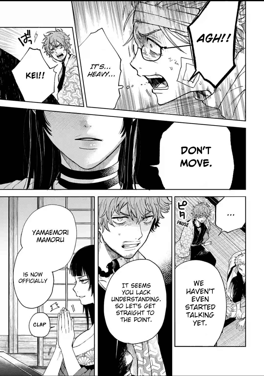 Page 11 Chapter 12 Three Exorcism Siblings