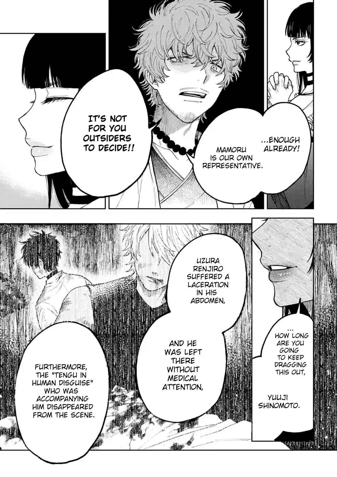 Page 13 Chapter 12 Three Exorcism Siblings