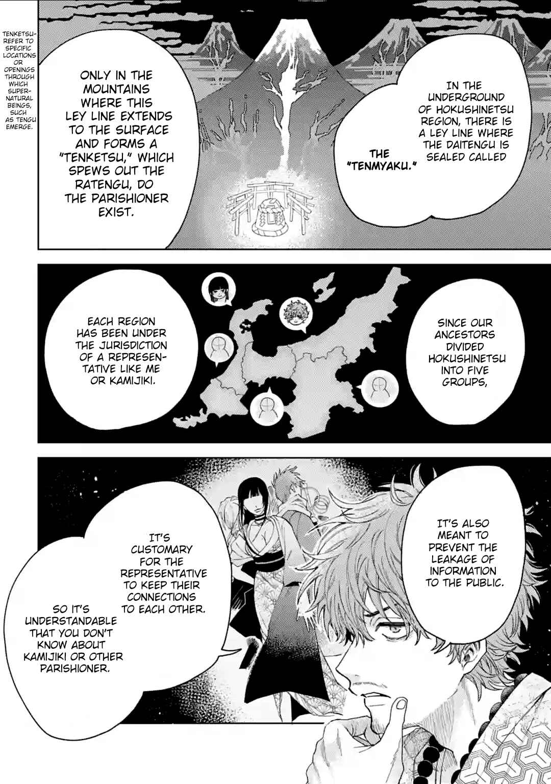 Page 8 Chapter 12 Three Exorcism Siblings
