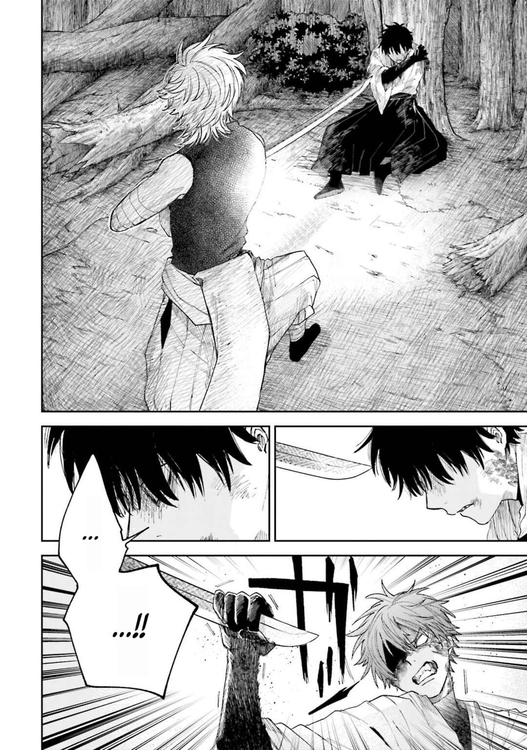 Page 6 Chapter 8 Three Exorcism Siblings