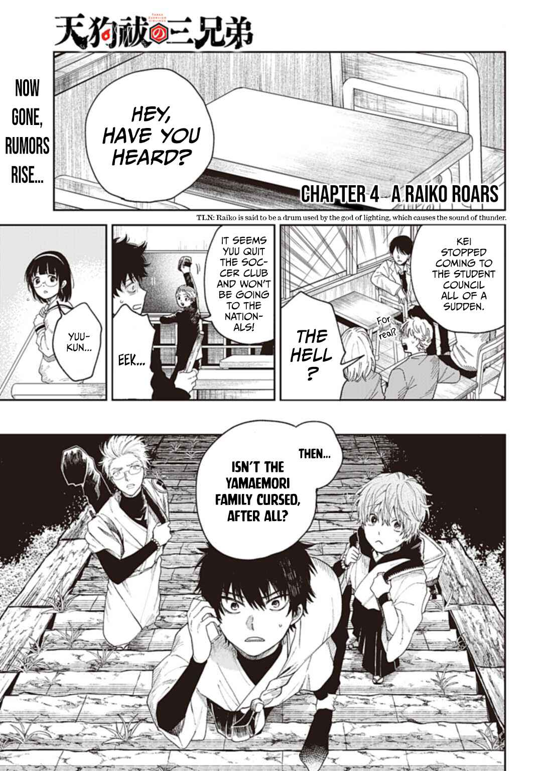 Page 2 Chapter 4 Three Exorcism Siblings
