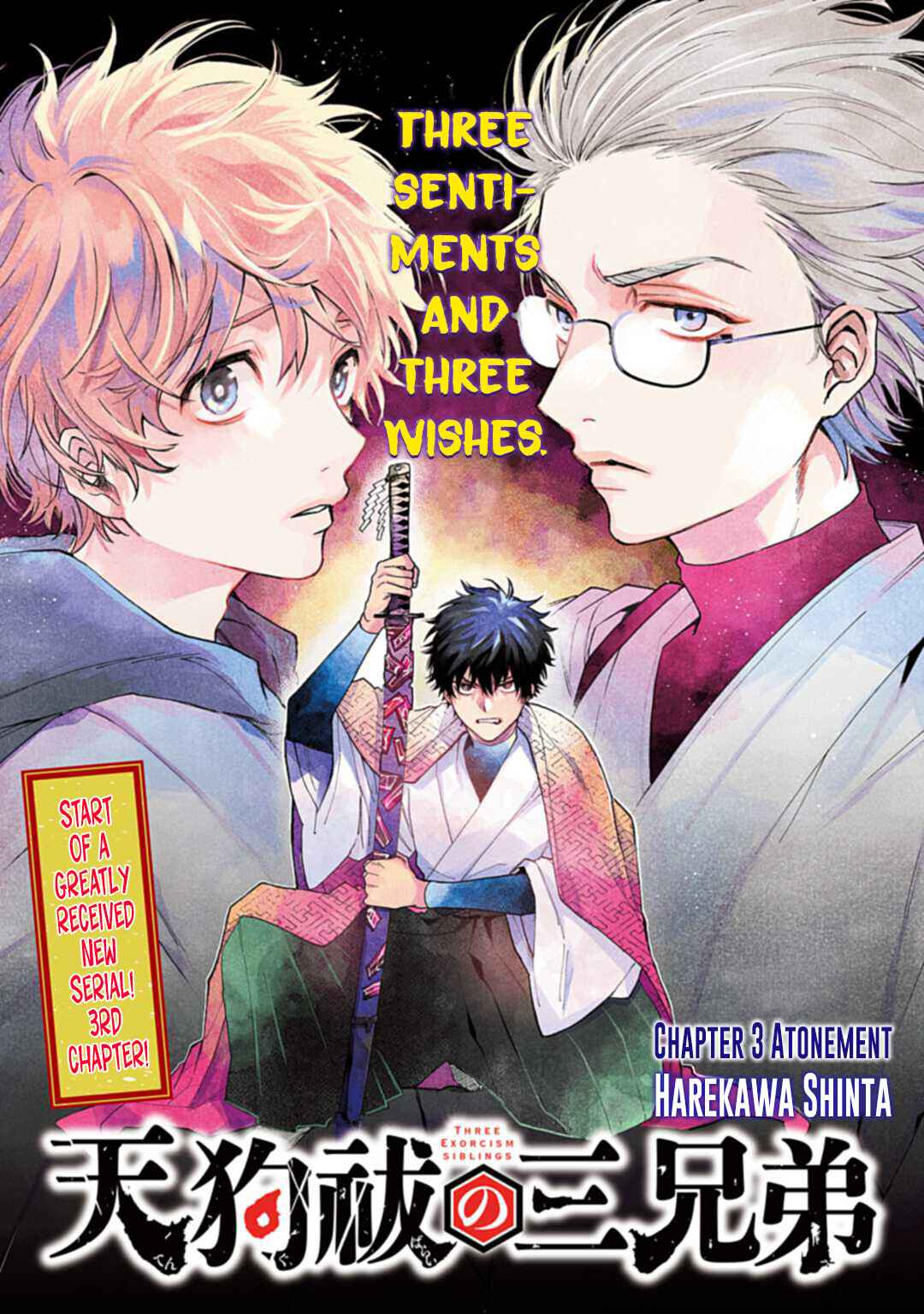 Page 1 Chapter 3 Three Exorcism Siblings