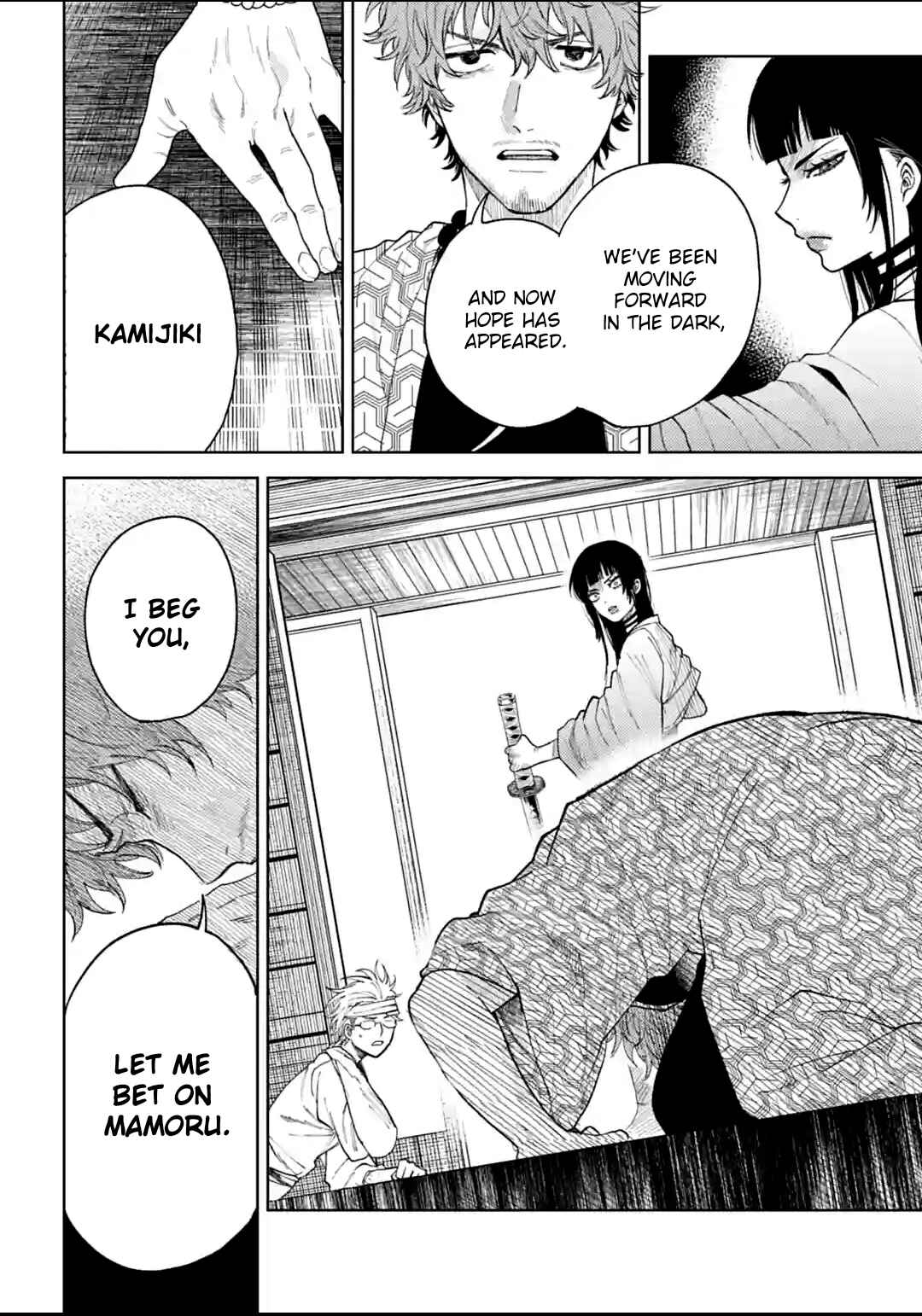 Page 12 Chapter 13 Three Exorcism Siblings