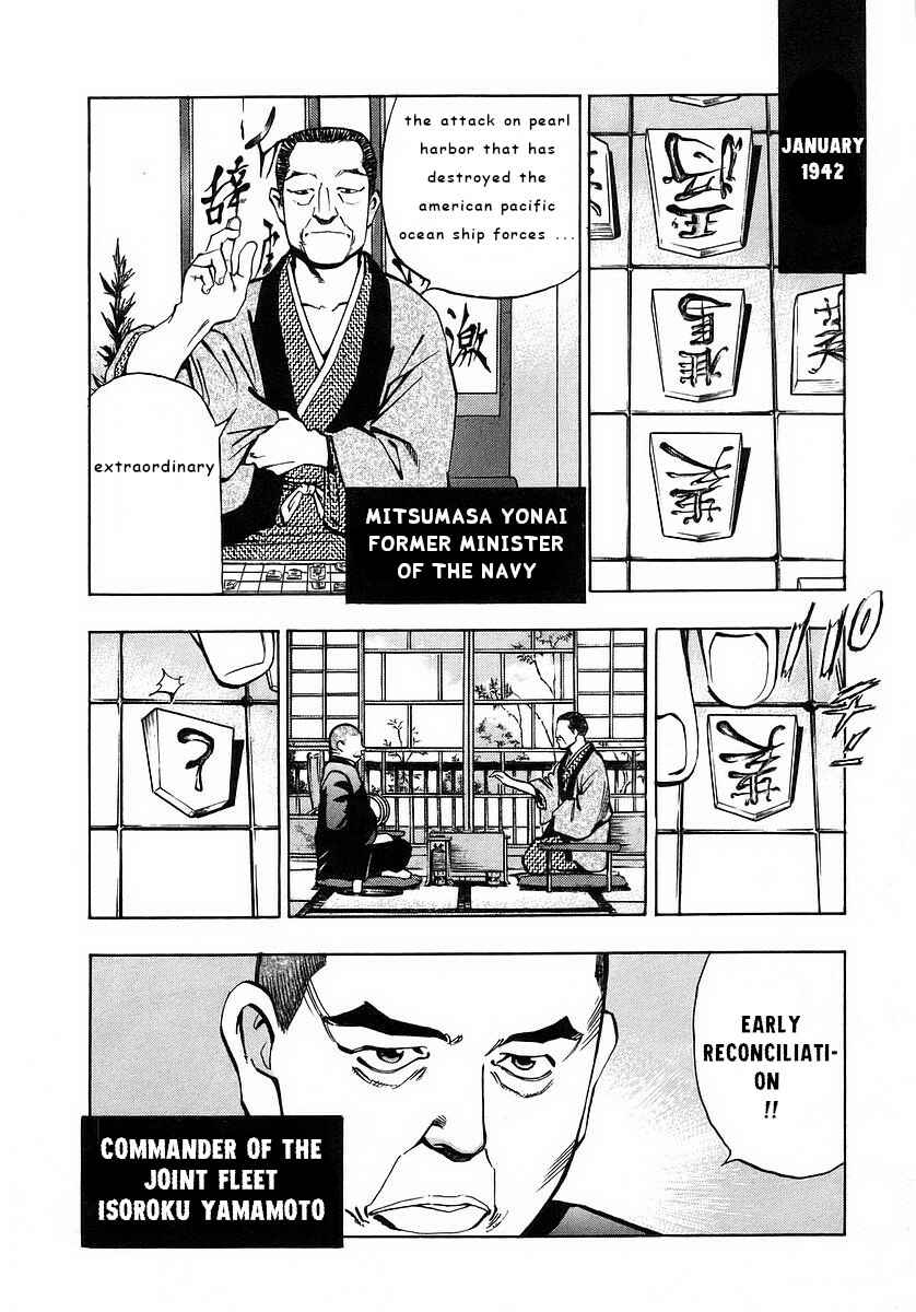 Page 2 Chapter 4 Mugen no Gunkan Yamato