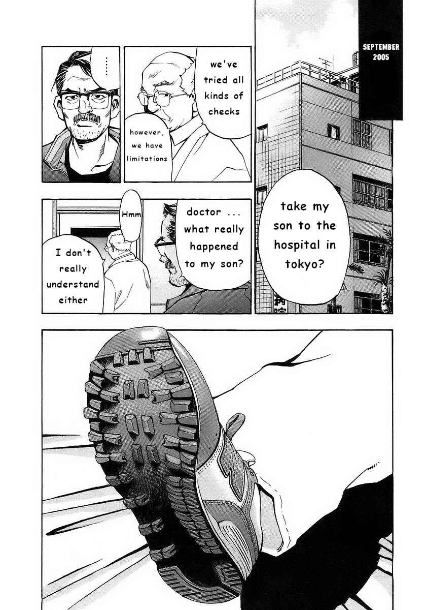 Page 6 Chapter 4 Mugen no Gunkan Yamato