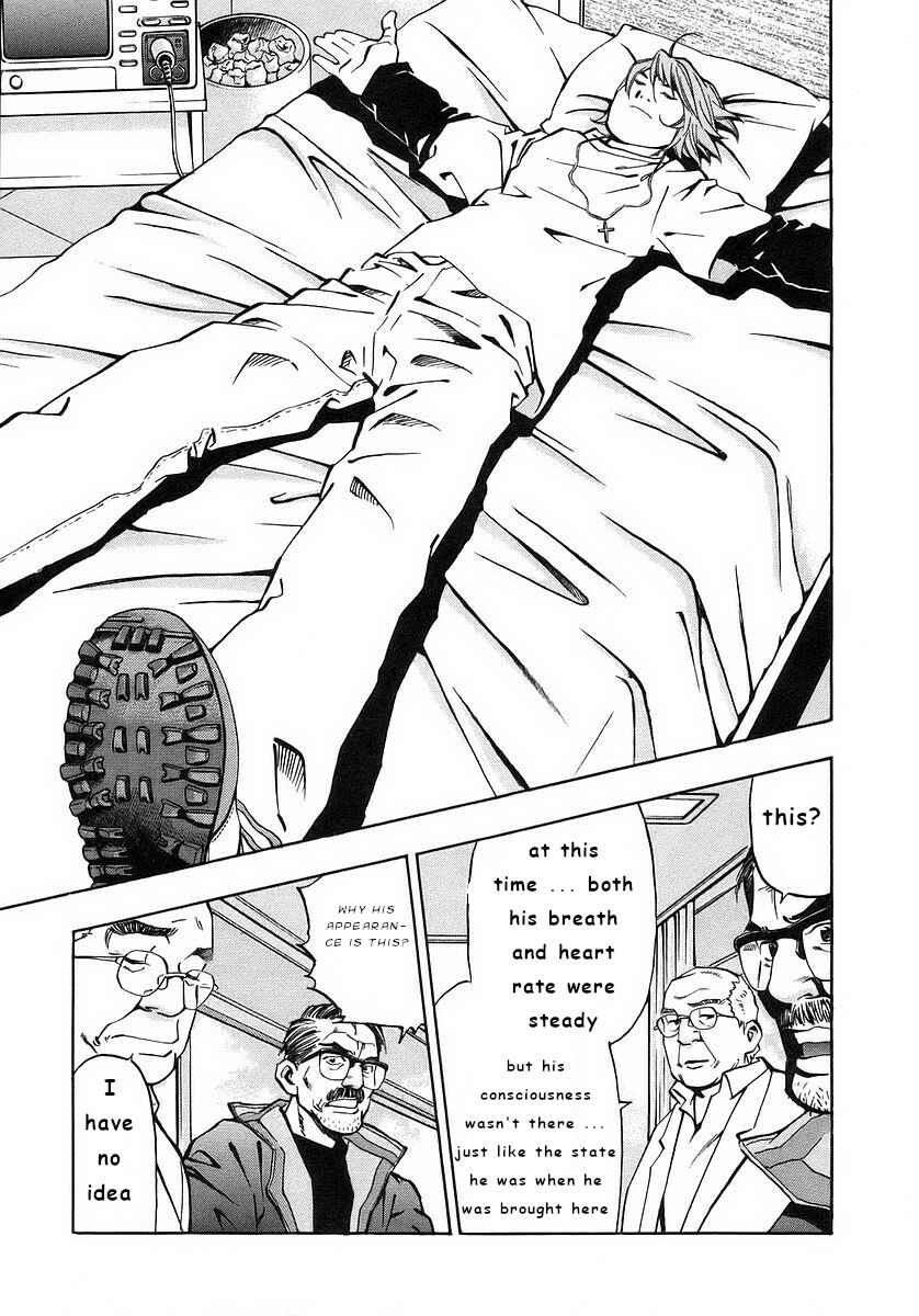 Page 7 Chapter 4 Mugen no Gunkan Yamato