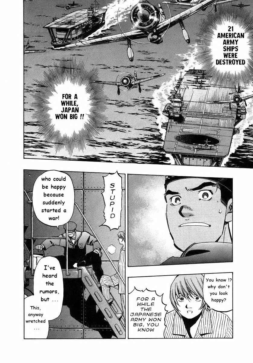 Page 14 Chapter 2 Mugen no Gunkan Yamato