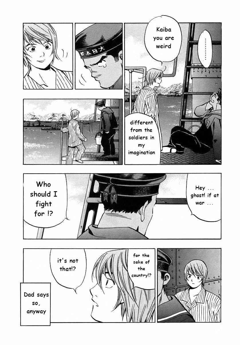 Page 16 Chapter 2 Mugen no Gunkan Yamato