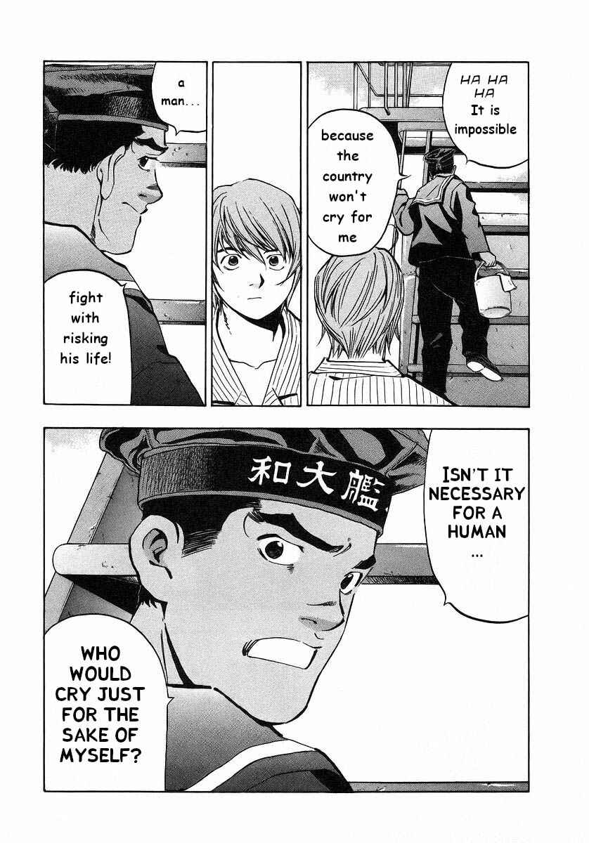 Page 17 Chapter 2 Mugen no Gunkan Yamato