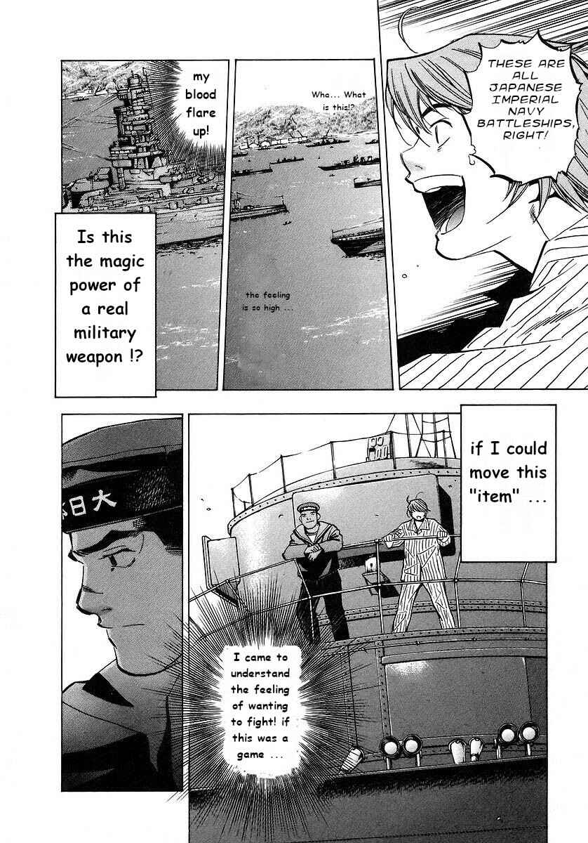 Page 21 Chapter 2 Mugen no Gunkan Yamato